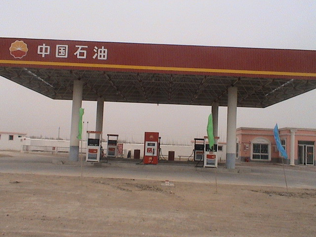 潍坊中石油加油站